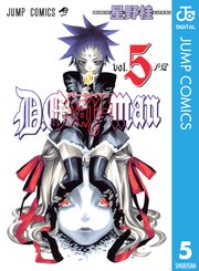 D Gray Man 5巻 無料試し読みなら漫画 マンガ 電子書籍のコミックシーモア