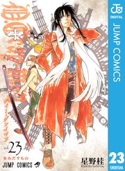 D Gray Man 23巻 無料試し読みなら漫画 マンガ 電子書籍のコミックシーモア