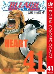 Bleach カラー版 41巻 週刊少年ジャンプ ジャンプコミックスdigital 久保帯人 無料試し読みなら漫画 マンガ 電子書籍のコミックシーモア Bleach カラー版 41巻 週刊少年ジャンプ ジャンプコミックスdigital 久保帯人 無料試し読みなら漫画 マンガ 電子書籍のコミックシーモア