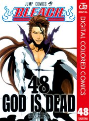 Bleach カラー版 48巻 無料試し読みなら漫画 マンガ 電子書籍のコミックシーモア