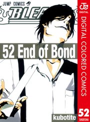 Bleach カラー版 52巻 無料試し読みなら漫画 マンガ 電子書籍のコミックシーモア
