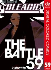 Bleach カラー版 59巻 無料試し読みなら漫画 マンガ 電子書籍のコミックシーモア