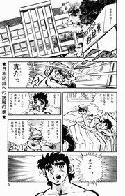 どぐされ球団 8巻 無料試し読みなら漫画 マンガ 電子書籍のコミックシーモア