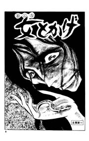 女とかげ 1巻 最新刊 無料試し読みなら漫画 マンガ 電子書籍のコミックシーモア 女とかげ 1巻 最新刊 無料試し読みなら漫画 マンガ 電子書籍のコミックシーモア