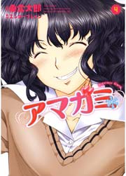 アマガミ Precious Diary 4巻 ヤングアニマル 東雲太郎 株式会社kadokawa エンターブレイン 無料試し読みなら漫画 マンガ 電子書籍のコミックシーモア