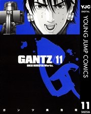 Gantz 11巻 無料試し読みなら漫画 マンガ 電子書籍のコミックシーモア
