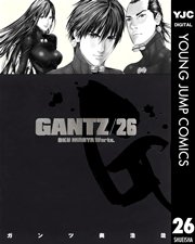 Gantz 26巻 ヤングジャンプコミックスdigital 週刊ヤングジャンプ 奥浩哉 無料試し読みなら漫画 マンガ 電子書籍のコミックシーモア