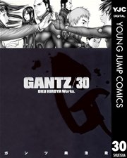 Gantz 30巻 無料試し読みなら漫画 マンガ 電子書籍のコミックシーモア