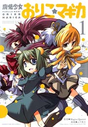 巴マミの平凡な日常 3巻 無料試し読みなら漫画 マンガ 電子書籍のコミックシーモア 巴マミの平凡な日常 3巻 無料試し読みなら漫画 マンガ 電子書籍のコミックシーモア