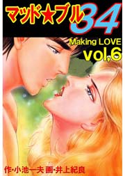 マッド ブル34 6巻 レジェンドコミックシリーズ 小池一夫 井上紀良 無料試し読みなら漫画 マンガ 電子書籍のコミックシーモア マッド ブル34 6巻 レジェンドコミックシリーズ 小池一夫 井上紀良 無料試し読みなら漫画 マンガ 電子書籍のコミックシーモア