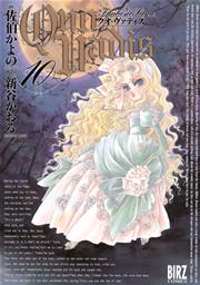 Quo Vadis クオ ヴァディス 10巻 無料試し読みなら漫画 マンガ 電子書籍のコミックシーモア Quo Vadis クオ ヴァディス 10巻 無料試し読みなら漫画 マンガ 電子書籍のコミックシーモア