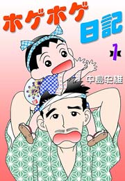 魔法を信じるかい 漫画 1巻から2巻 無料 試し読み 価格比較 マンガリスト