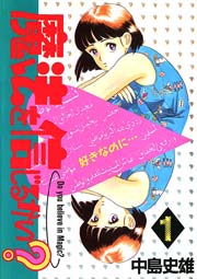 魔法を信じるかい 1巻 無料試し読みなら漫画 マンガ 電子書籍のコミックシーモア 魔法を信じるかい 1巻 無料試し読みなら漫画 マンガ 電子書籍のコミックシーモア