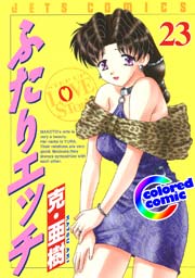 エロ無修正色々ふたりエッチ 山田 ひらブロ - ライブドアブログ