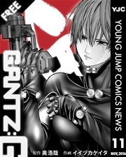 Yjc News 11月号 無料試し読みなら漫画 マンガ 電子書籍のコミックシーモア Yjc News 11月号 無料試し読みなら漫画 マンガ 電子書籍のコミックシーモア