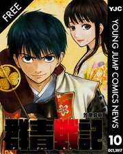 Yjc News 10月号 無料試し読みなら漫画 マンガ 電子書籍のコミックシーモア Yjc News 10月号 無料試し読みなら漫画 マンガ 電子書籍のコミックシーモア