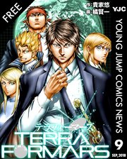 Yjc News 9月号 ヤングジャンプコミックスdigital 週刊ヤングジャンプ 集英社 編 無料試し読みなら漫画 マンガ 電子書籍のコミックシーモア Yjc News 9月号 ヤングジャンプコミックスdigital 週刊ヤングジャンプ 集英社 編 無料試し読みなら漫画 マンガ 電子書籍のコミックシーモア