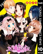 Yjc News 10月号 無料試し読みなら漫画 マンガ 電子書籍のコミックシーモア Yjc News 10月号 無料試し読みなら漫画 マンガ 電子書籍のコミックシーモア
