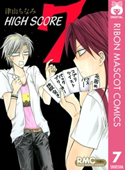 High Score 7巻 無料試し読みなら漫画 マンガ 電子書籍のコミックシーモア High Score 7巻 無料試し読みなら漫画 マンガ 電子書籍のコミックシーモア