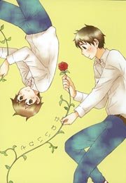 かわいいひと 1巻 最新刊 無料試し読みなら漫画 マンガ 電子書籍のコミックシーモア かわいいひと 1巻 最新刊 無料試し読みなら漫画 マンガ 電子書籍のコミックシーモア