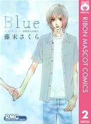 藤末さくら 初期読みきり集 2巻 最新刊 デラックスマーガレット りぼんマスコットコミックスdigital 集英社 藤末さくら 無料試し読みなら漫画 マンガ 電子書籍のコミックシーモア