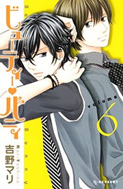 ビューティー バニィ 6巻 デザート 吉野マリ 無料試し読みなら漫画 マンガ 電子書籍のコミックシーモア