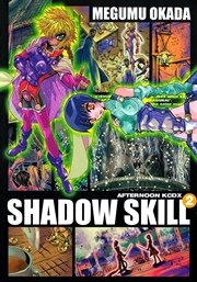 Shadow Skill 2巻 無料試し読みなら漫画 マンガ 電子書籍のコミックシーモア