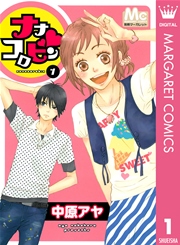 ナナコロビン 1巻 無料試し読みなら漫画 マンガ 電子書籍のコミックシーモア