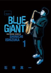 BLUE GIANT