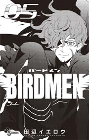 Birdmen 5巻 少年サンデー 田辺イエロウ 無料試し読みなら漫画 マンガ 電子書籍のコミックシーモア Birdmen 5巻 少年サンデー 田辺イエロウ 無料試し読みなら漫画 マンガ 電子書籍のコミックシーモア