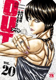 Amazon.co.jp: OUT (1) (ヤングチャンピオンコミックス) : 井口