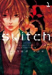 Switch The Volume On Dragon Fruit 1巻 無料試し読みなら漫画 マンガ 電子書籍のコミックシーモア Switch The Volume On Dragon Fruit 1巻 無料試し読みなら漫画 マンガ 電子書籍のコミックシーモア