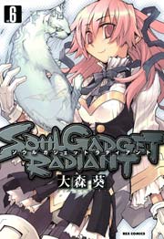 Soul Gadget Radiant 6巻 Rexコミックス 大森葵 無料試し読みなら漫画 マンガ 電子書籍のコミックシーモア Soul Gadget Radiant 6巻 Rexコミックス 大森葵 無料試し読みなら漫画 マンガ 電子書籍のコミックシーモア