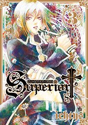 シューピアリア クロス 3巻 無料試し読みなら漫画 マンガ 電子書籍のコミックシーモア