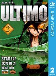機巧童子ultimo 2巻 無料試し読みなら漫画 マンガ 電子書籍のコミックシーモア