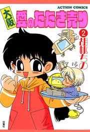 漫画 絶望の犯島 無料 漫画 絶望の犯島 無料