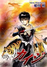 カイジ 1巻 最新刊 無料試し読みなら漫画 マンガ 電子書籍のコミックシーモア カイジ 1巻 最新刊 無料試し読みなら漫画 マンガ 電子書籍のコミックシーモア
