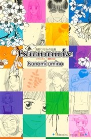Tsunamix 1巻 Kiss 海野つなみ 無料試し読みなら漫画 マンガ 電子書籍のコミックシーモア Tsunamix 1巻 Kiss 海野つなみ 無料試し読みなら漫画 マンガ 電子書籍のコミックシーモア