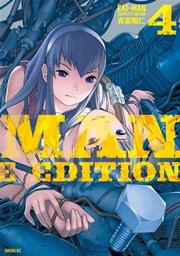 上eat Man アニメ 最高のアニメ画像 上eat Man アニメ 最高のアニメ画像
