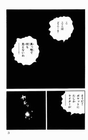 ペンフレンド
