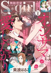 50 恋 とか キス とか カラダ とか 最 新刊 Hd壁紙画像のベストセレクションfhd