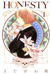年の最高 廣瀬良多 女神さまのいうとおり トップ新しい画像 年の最高 廣瀬良多 女神さまのいうとおり トップ新しい画像