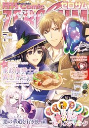コミック・アニメ saku 08882116870779315501.jpg