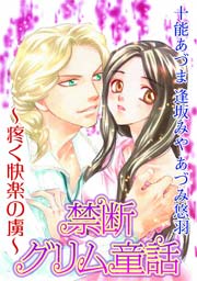 密室エレベーター 無料 漫画 密室エレベーター 無料 漫画