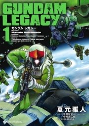 機動戦士ガンダム外伝 ミッシングリンク 4巻 最新刊 角川コミックス エース おおのじゅんじ 矢立肇 富野由悠季 バンダイナムコゲームス 無料試し読みなら漫画 マンガ 電子書籍のコミックシーモア