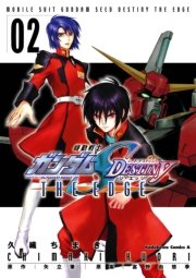 機動戦士ガンダムseed Destiny The Edge 2巻 無料試し読みなら漫画 マンガ 電子書籍のコミックシーモア 機動戦士ガンダムseed Destiny The Edge 2巻 無料試し読みなら漫画 マンガ 電子書籍のコミックシーモア