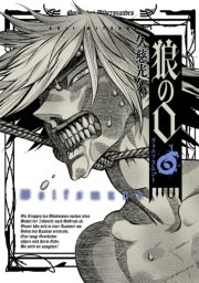 狼の口 ヴォルフスムント 6巻 Harta Comix 久慈光久 無料試し読みなら漫画 マンガ 電子書籍のコミックシーモア 狼の口 ヴォルフスムント 6巻 Harta Comix 久慈光久 無料試し読みなら漫画 マンガ 電子書籍のコミックシーモア