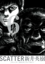 Scatter あなたがここにいてほしい 6巻 無料試し読みなら漫画 マンガ 電子書籍のコミックシーモア Scatter あなたがここにいてほしい 6巻 無料試し読みなら漫画 マンガ 電子書籍のコミックシーモア