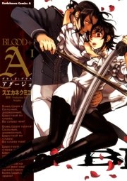 Blood A 1巻 無料試し読みなら漫画 マンガ 電子書籍のコミックシーモア