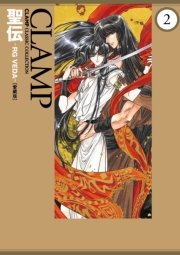 聖伝 Rg Veda 愛蔵版 2巻 無料試し読みなら漫画 マンガ 電子書籍のコミックシーモア 聖伝 Rg Veda 愛蔵版 2巻 無料試し読みなら漫画 マンガ 電子書籍のコミックシーモア